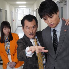 Kansatsu no Ichijo-san Japanese Drama photo
