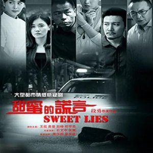 Sweet Lies (2017)