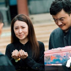 Lighting Up the Stars (2022) photo