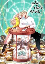 Time Share House Korean Drama photo