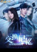 Memory Swap Chinese Movie photo