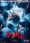 JAPAN TV SHOWS BEST