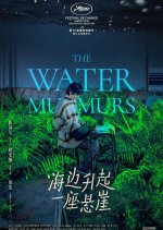 Cliff Rising by the Sea