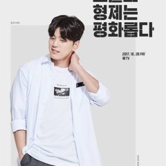 We Are Peaceful Brothers Korean Drama photo