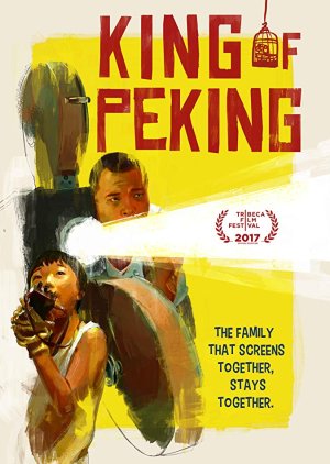 King of Peking (2017) poster