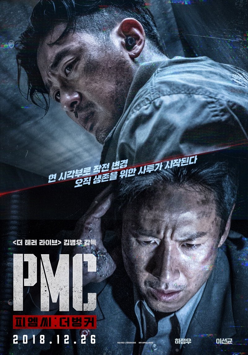 Breaking Point 1950 (2020) - MyDramaList