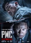 Take Point korean movie review