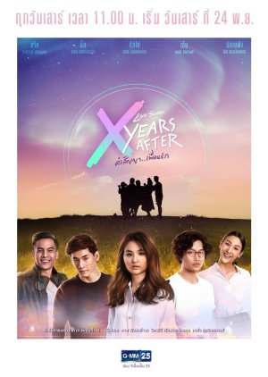 Love Songs Love Series: X Years After (2018) poster