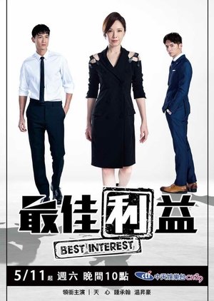 Best Interest (2019) poster