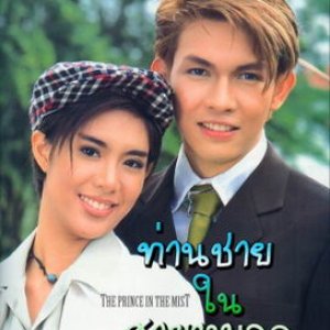 Tan Chai Nai Sai Mok (1999)