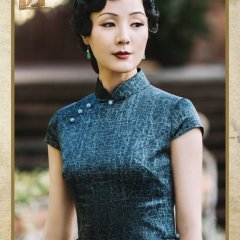 The Great Craftsman Chinese Drama photo