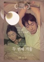 Second Winter Korean Movie photo