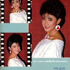 Ubathteehet Thai Drama(1983) photo
