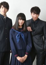 Itsuka, Nemuri ni Tsuku Hi Japanese Drama photo