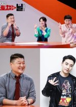 I'll Win You Over With My Channel Korean TV Program photo