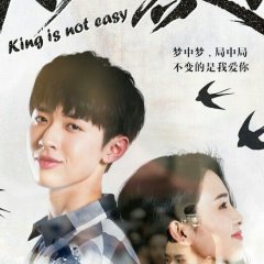 King Is Not Easy Chinese Drama photo
