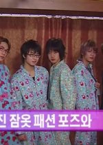 SS501 Thank You for Waking Me Up Korean TV Program photo