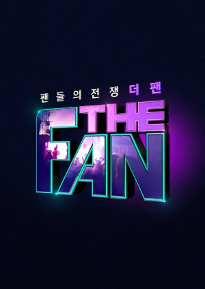 The Fan (2018) poster
