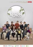 Best Modern Chinese Drama