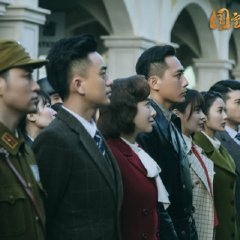 National Treasure’s Extraordinary Journey Chinese Drama photo