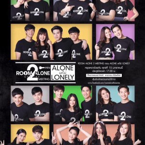 Room Alone 2 Special Episode: Alone But Not Lonely (2016)