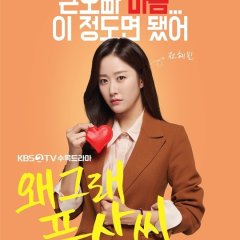 Liver or Die Korean Drama photo