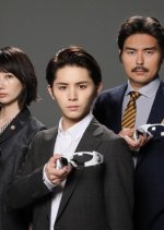 The Kitazawas: We Mind Our Own Business Special Japanese Drama photo