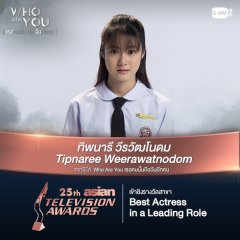 Who Are You Thai Drama photo