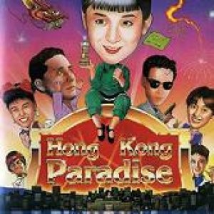 Hong Kong Paradise (1990)