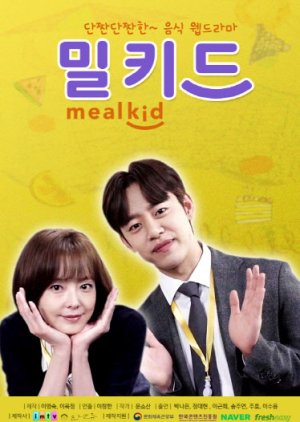 Meal Kid (2020) poster