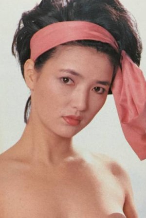 Yukiko Yuuki