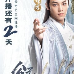 Honey, Don't Run Away Chinese Drama photo