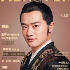 Mengfei Comes Across Chinese Drama photo