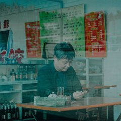 Swimming Out Till The Sea Turns Blue Chinese Movie photo