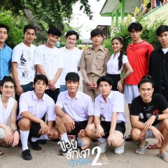 Love Poison Season 2 Thai Drama photo