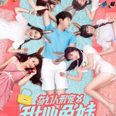 Sweety Bunny Girls of Petman Chinese Movie photo