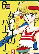 Naisho no Half Moon Japanese Drama photo