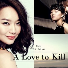 A Love to Kill (2005) - MyDramaList