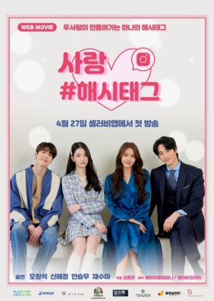 Hadir Drama Korea Baru Tayang Akhir April 2021 