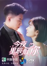 You Are the Star of Tonight Chinese Drama photo