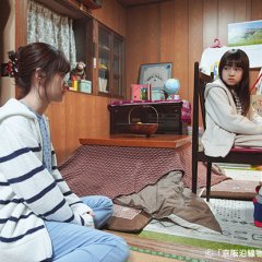 Keihan Ensen Monogatari: ko Minka Minpaku Kizunaya e Yokoso Japanese Drama photo
