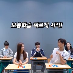 18 Again|A Make-up Class in Serim High Korean Drama photo