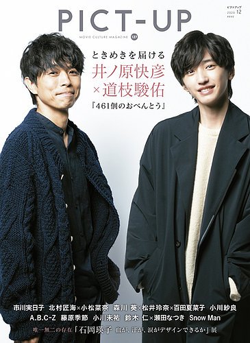 Shizuru S Profile Mydramalist