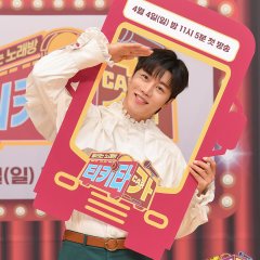 Tikita CAR Korean TV Program photo