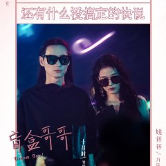 Dream Box! Chinese Drama photo