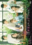 Koi Nante, Honki de Yatte Do Suru no? japanese drama review