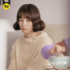 No, Thank You Season 2 Korean Drama photo