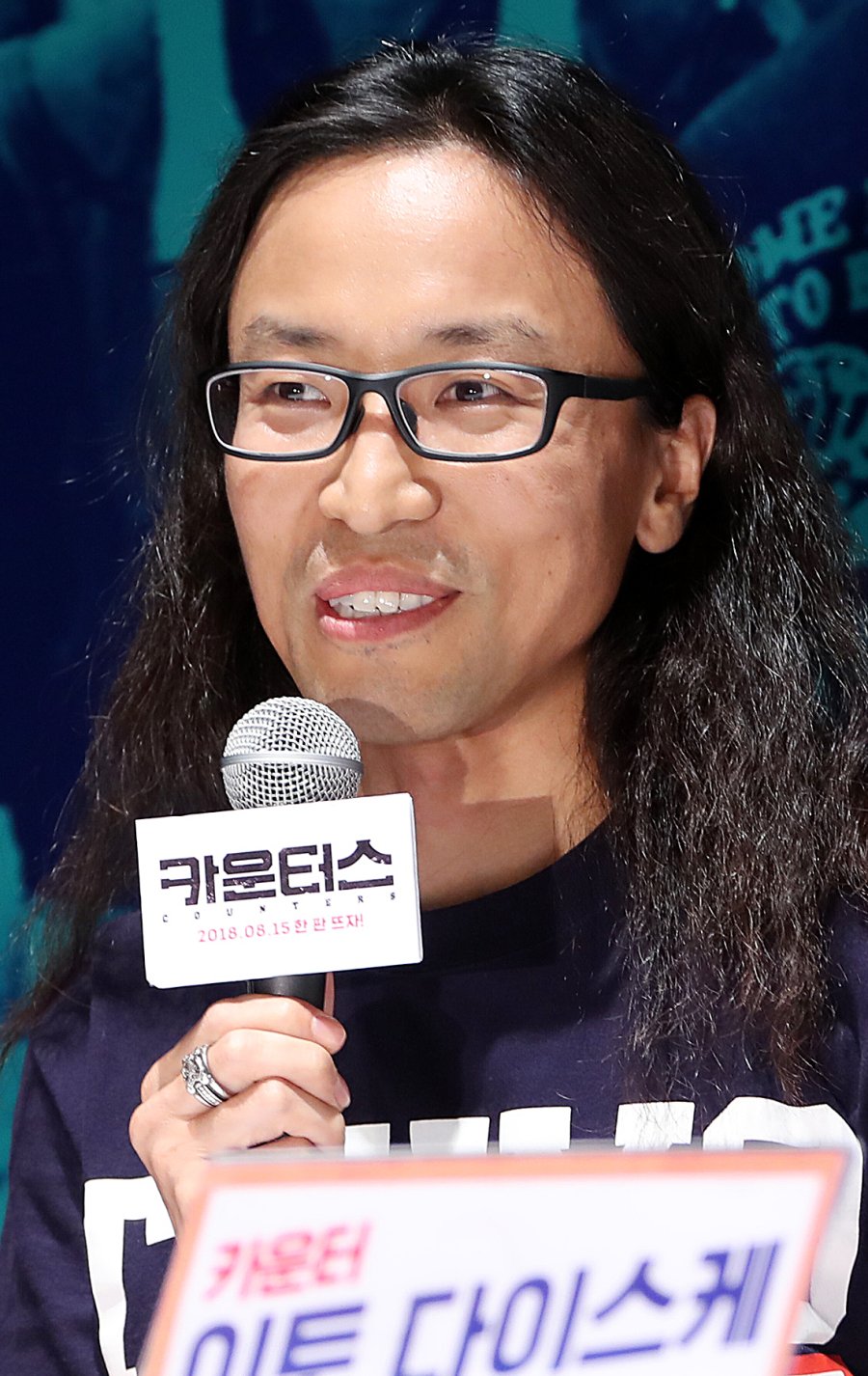 Lee Il Ha