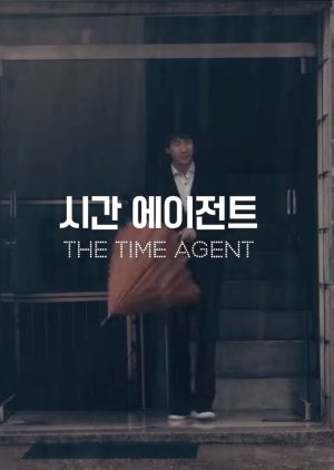 The Time Agent (2016) poster