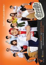 After School Detectives